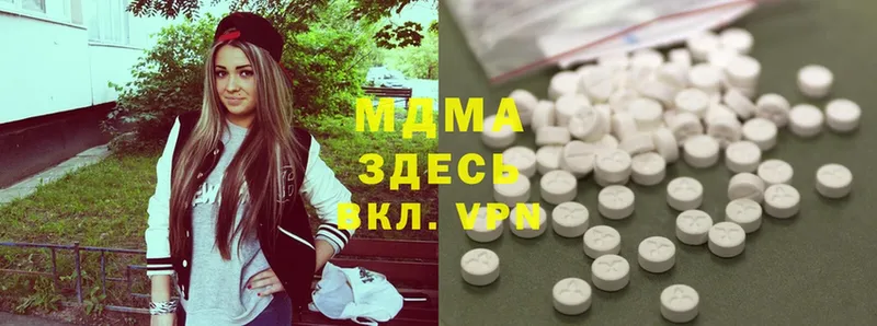 MEGA рабочий сайт  Лахденпохья  MDMA Molly 